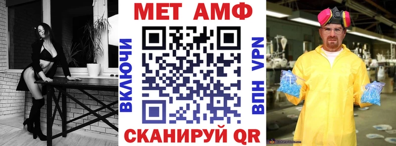 АМФ Розовый  Купить  Каменск-Уральский 