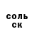 COCAIN Боливия Yuri Soleff