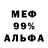 Героин гречка TOXA_ afrikano