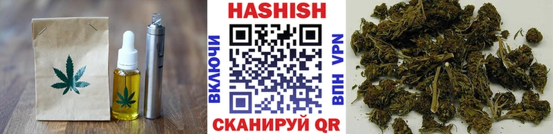 Купить  Каменск-Уральский  Печенье с ТГК конопля 