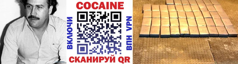 Cocaine 99%  Купить где  Каменск-Уральский 