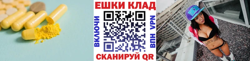 Купить закладки  Каменск-Уральский  Экстази круглые
