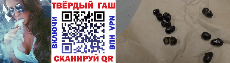 Купить где  Каменск-Уральский  ГАШИШ VHQ 