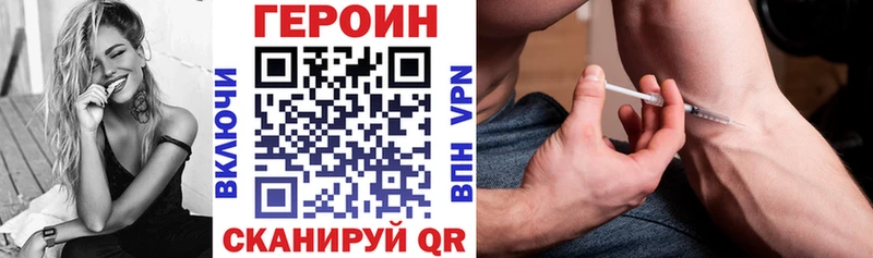 Купить закладки  Каменск-Уральский  Героин гречка 