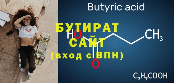 jwh Зеленодольск