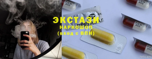 хмурый Зеленокумск