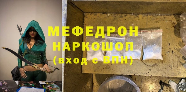 амф Зерноград