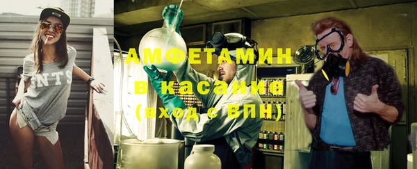 хмурый Зеленокумск