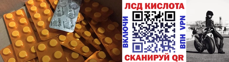 Лсд 25 экстази кислота  Купить закладки  Каменск-Уральский 
