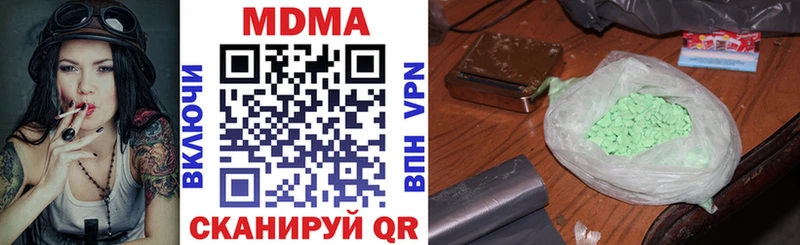 МДМА VHQ  Купить где  Каменск-Уральский 
