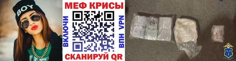 Мефедрон мука  Купить  Каменск-Уральский 