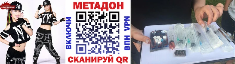 Метадон белоснежный  Купить закладки  Каменск-Уральский 