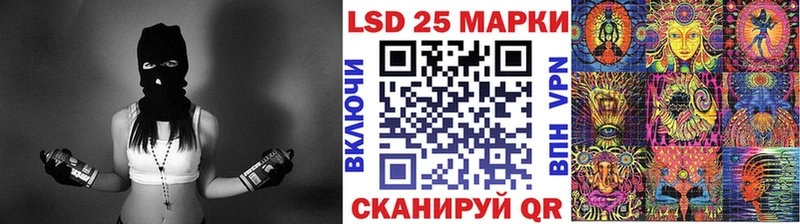 Купить где  Каменск-Уральский  Марки N-bome 1,8мг