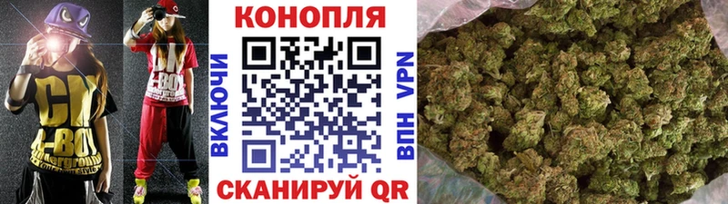 Шишки марихуана индика  Купить закладки  Каменск-Уральский 